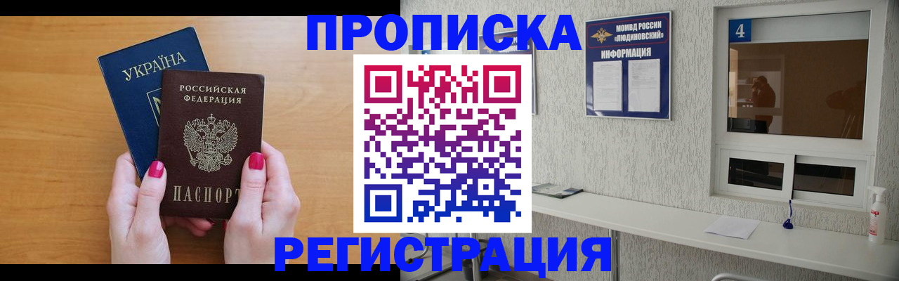 регистрация для дет. сада в Краснозаводске