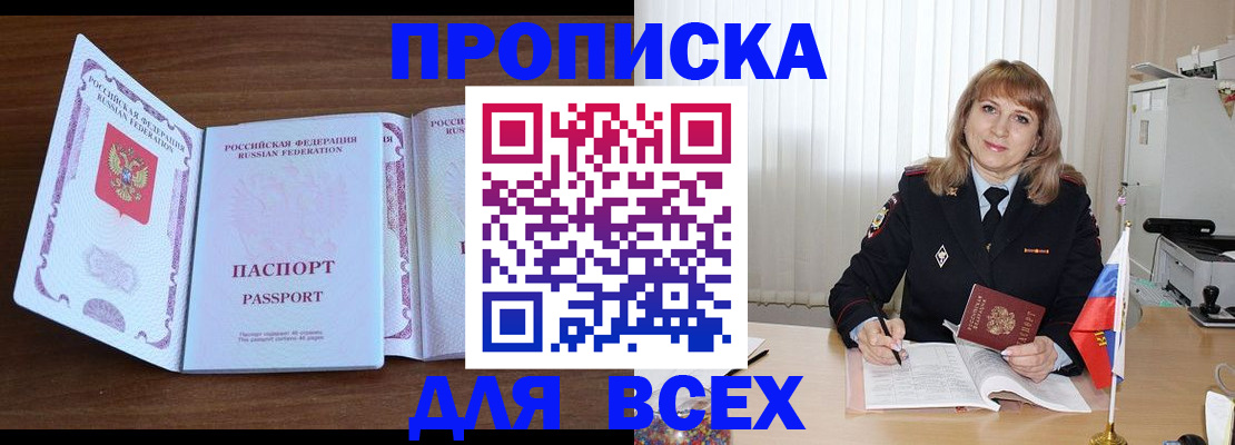 форма 3 в Краснозаводске